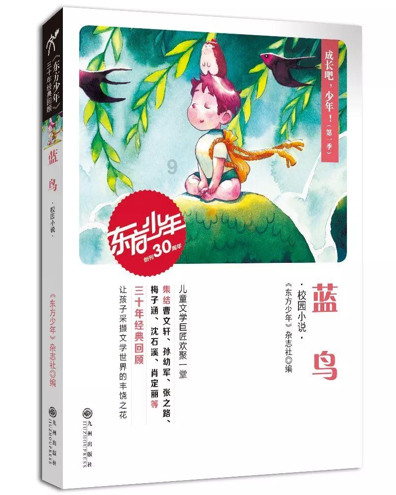 秘宝猎人