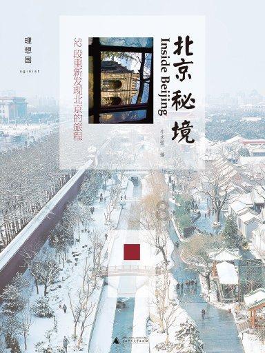 名画来找茬