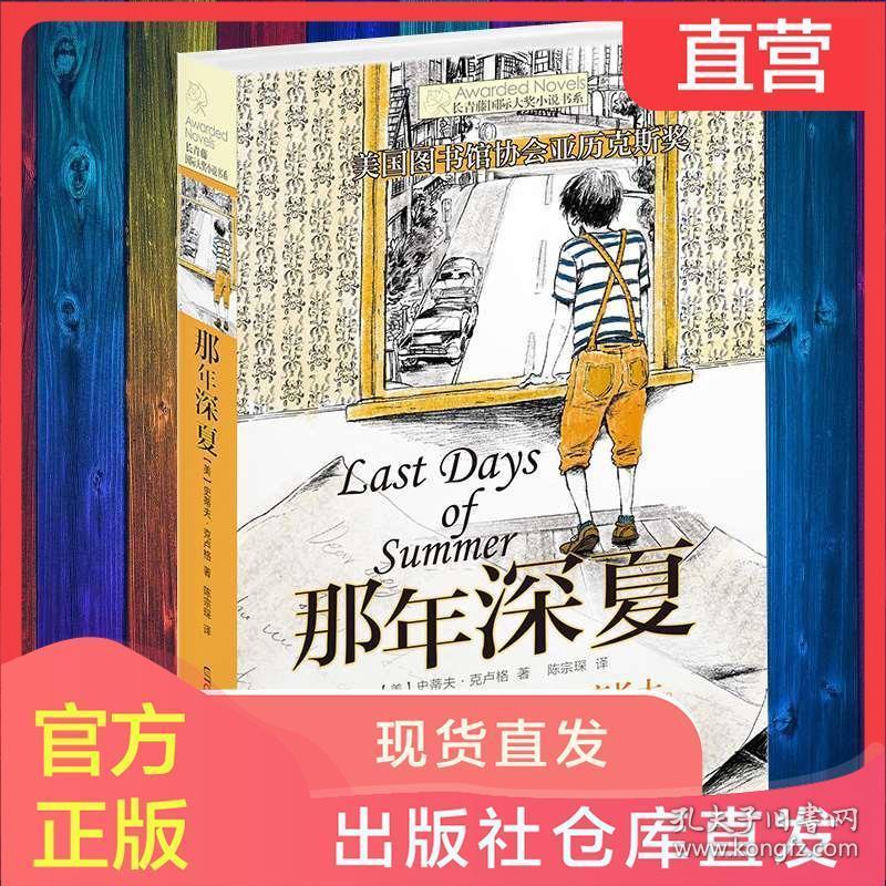 我真的很爱篮球 由于球技不好但总被蹦 蹦的我都没了自信心游戏画面