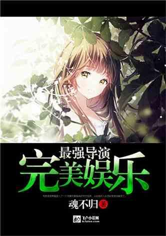 传承创新,健康引领的企业文化