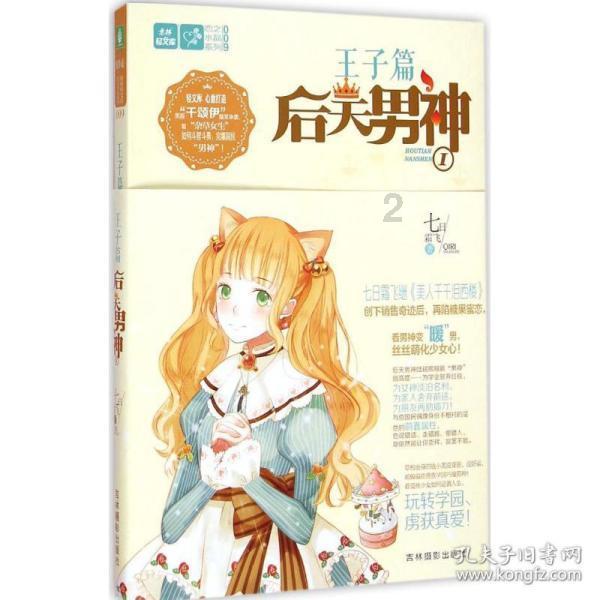 我真的很爱篮球 由于球技不好但总被蹦 蹦的我都没了自信心游戏画面