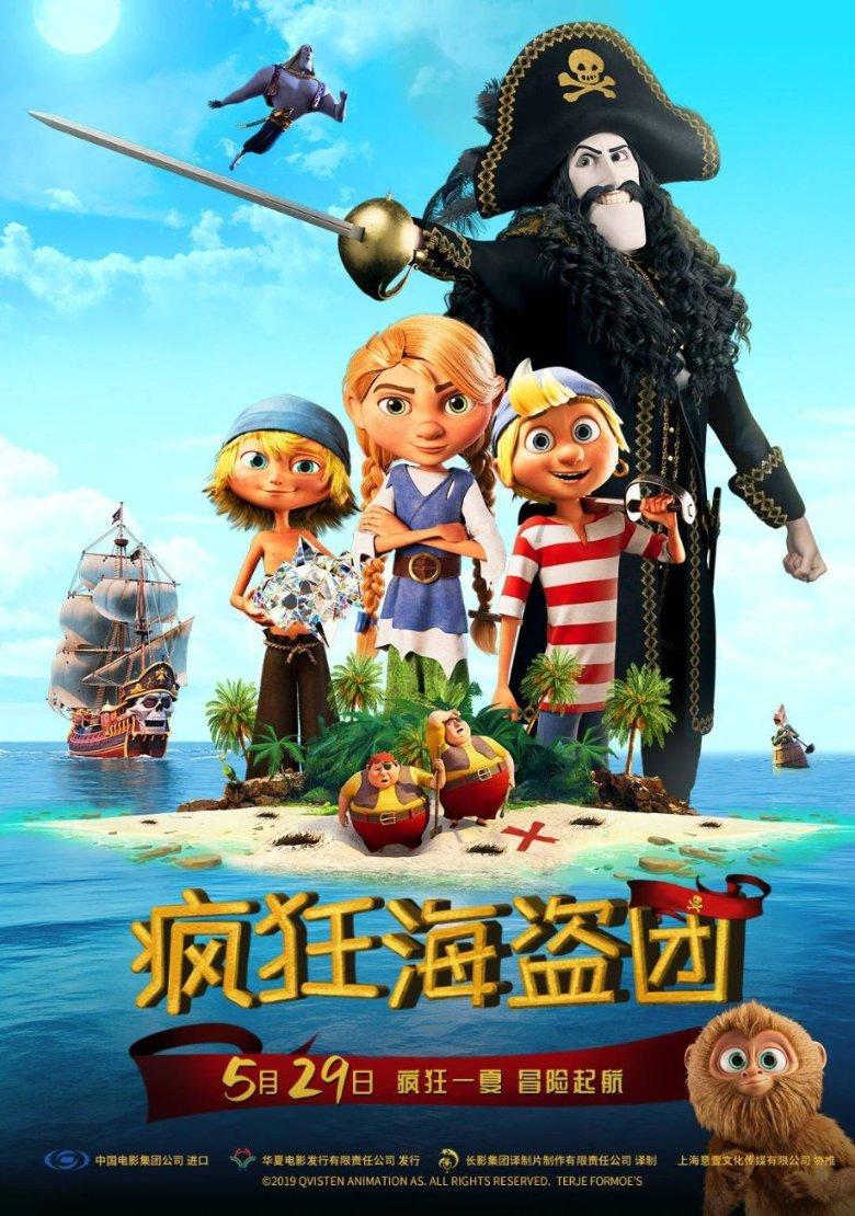 人类：一败涂地