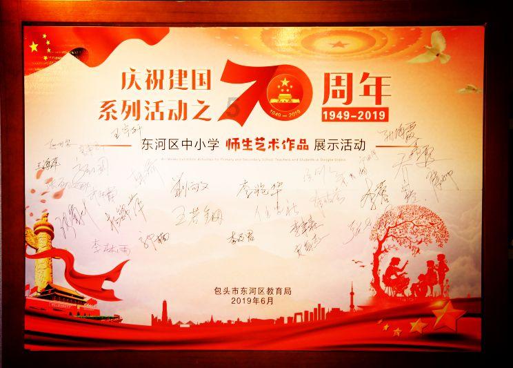 蒸蒸日上与欣欣向荣的区别? 近义词辨析游戏画面