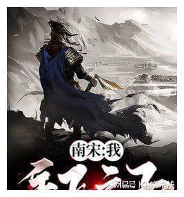 地狱之刃